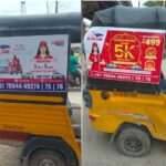 auto-back-advertising-coimbatore