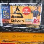 newspaper ads coimbatore