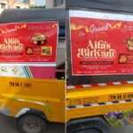 auto-back-advertising-coimbatore