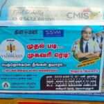 auto-back-advertising-coimbatore