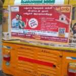 auto-back-advertising-coimbatore