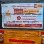 auto-back-advertising-coimbatore