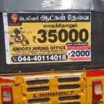 auto-back-advertising-coimbatore