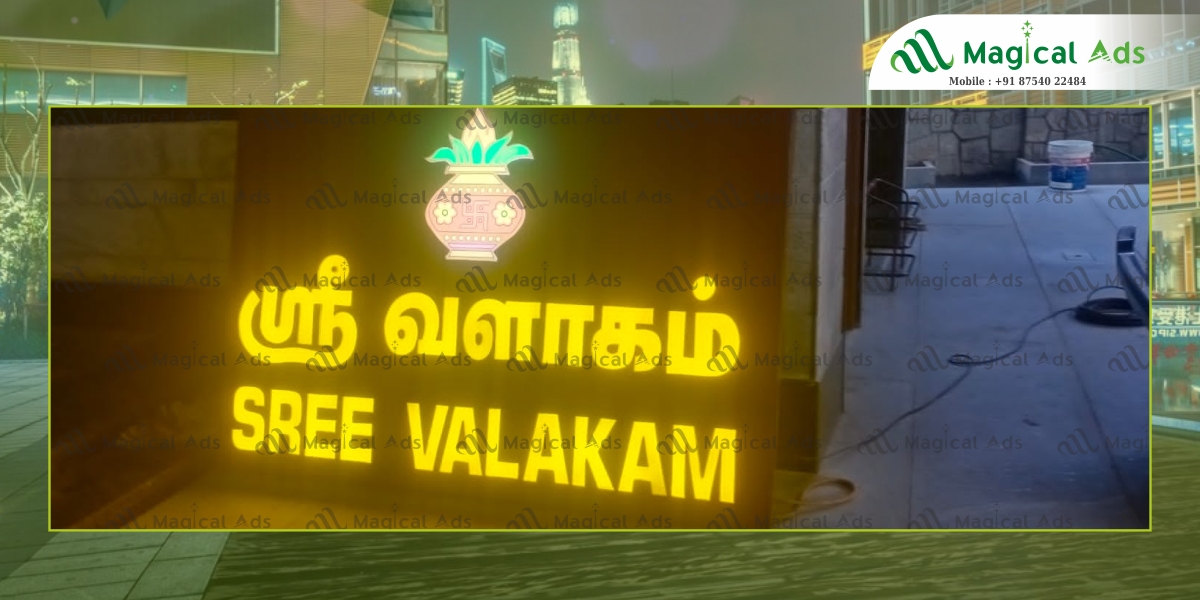 best-led-name-board-manufacturers-in-saibaba-colony-coimbatore