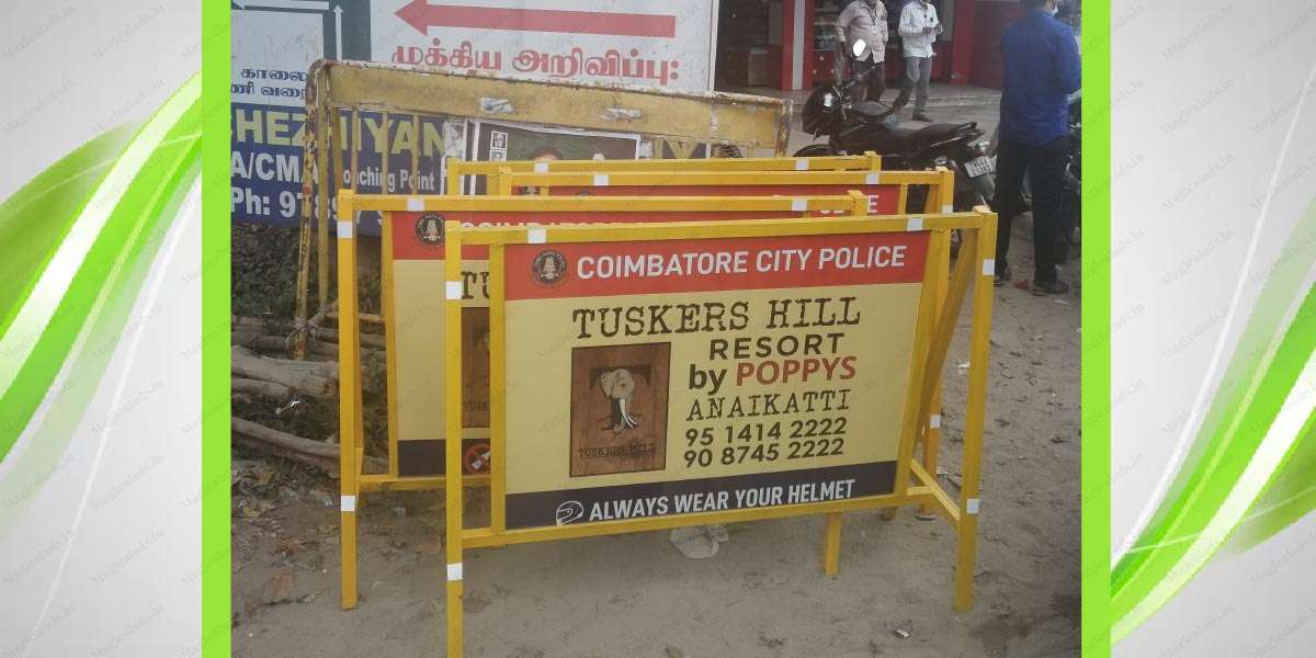 Steel barricade advertising for events in Avinashi Road, Coimbatore