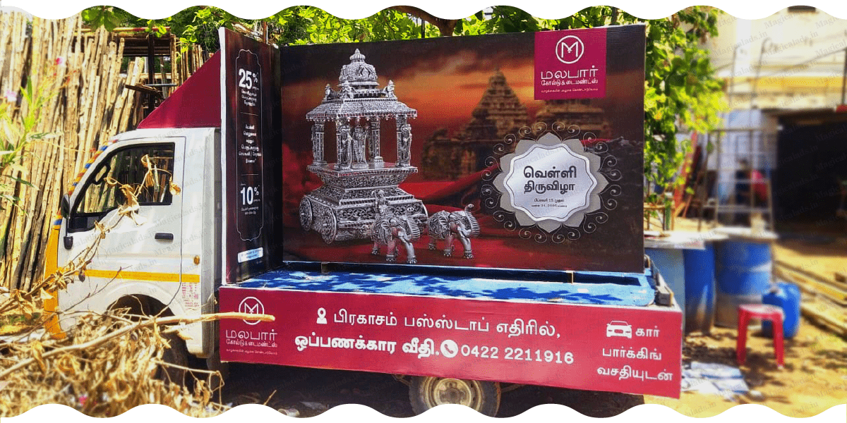 Gold Jewelry Mobile Van Branding Coimbatore