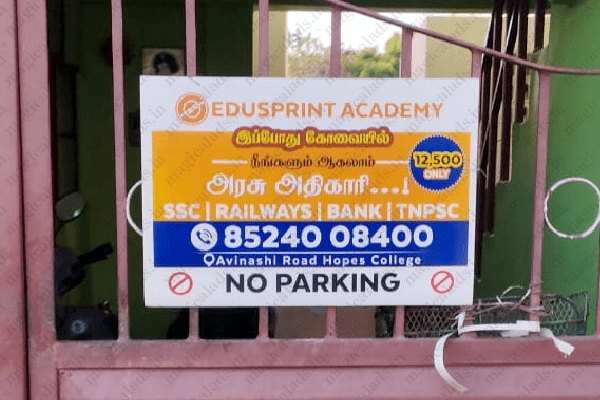 no parking board printing in Saibaba Colony in Coimbatore