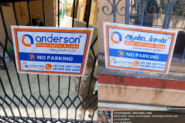 no parking board fixing in Coimbatore