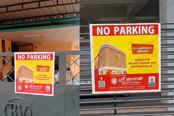 Flute board printing and fixing in Coimbatore