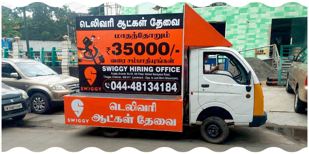 Mobile van branding for gold and diamond boutiques in Avinashi Road, Coimbatore