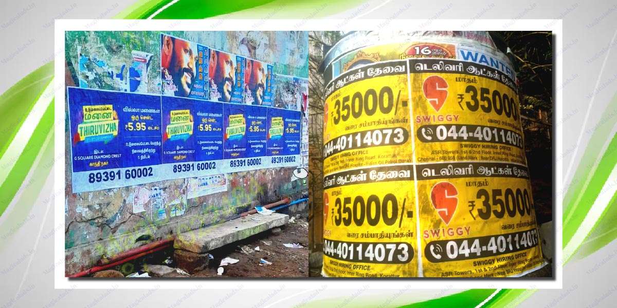 Wall poster advertising in RS Puram, Coimbatore