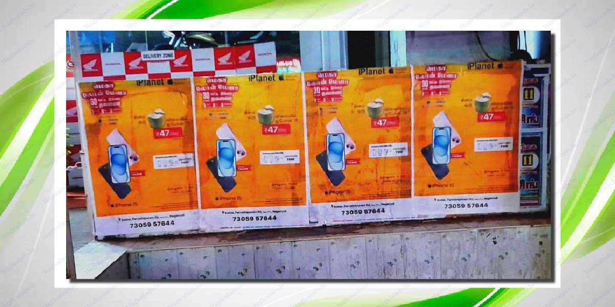 Wall poster printing and distribution in Coimbatore