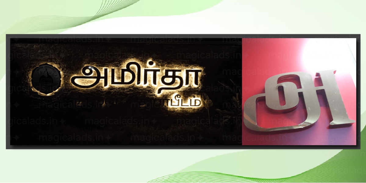 3D brass letter board in RS Puram Coimbatore