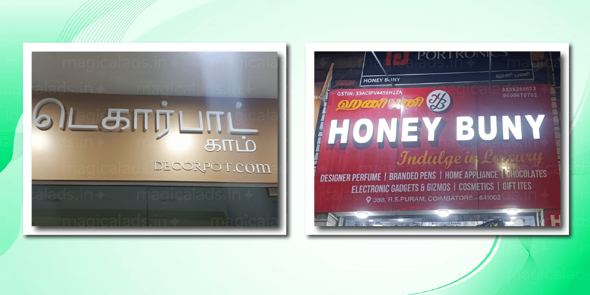 SS letter sign board with powder coating in Coimbatore