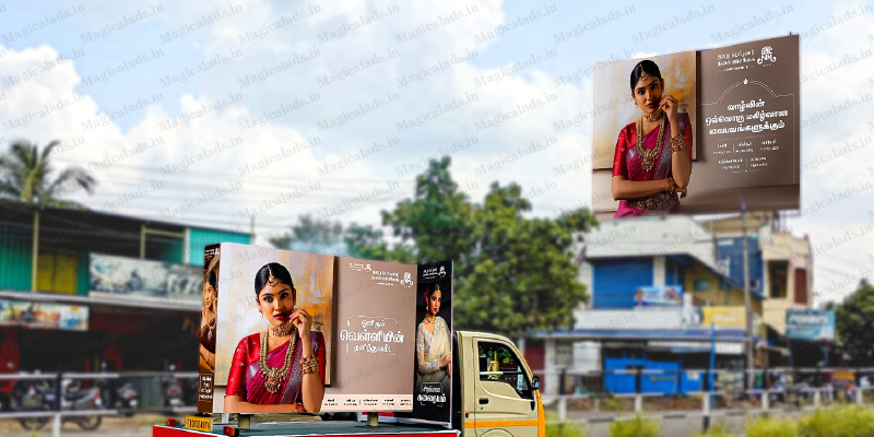 Large format billboard advertising for startups Coimbatore