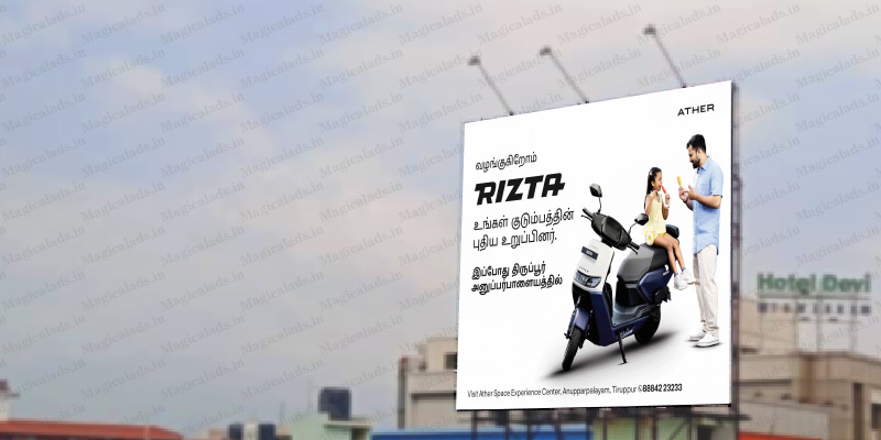 Outdoor Hoarding Advertising Company in Coimbatore
