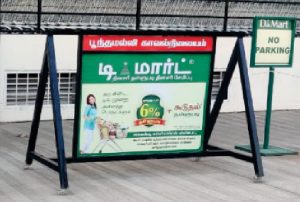 barricade manufacture in coimbatore