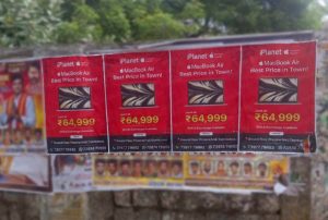 wall poster printing and pasting in saibabacolony coimbatore