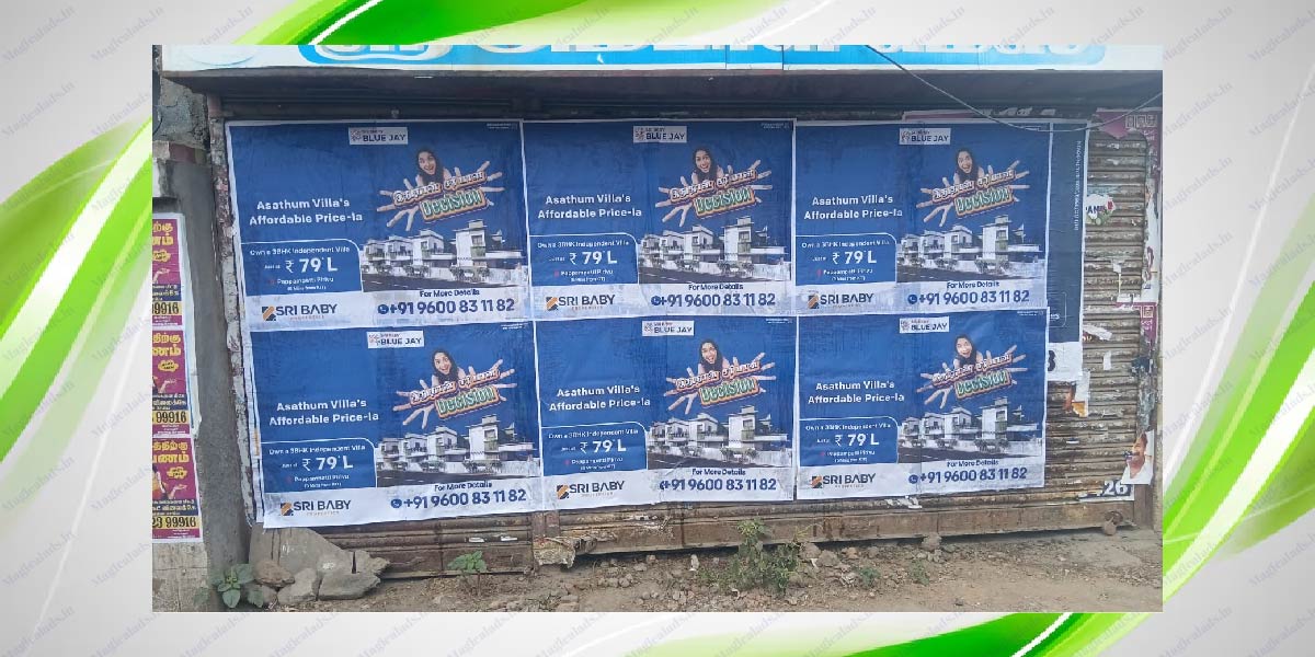 Wall Poster printing and pasting saibabcolony coimbatore 01